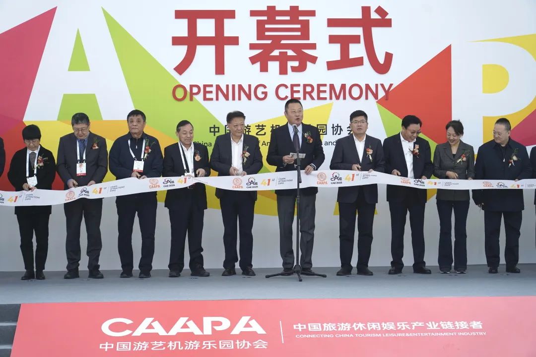 智驾赋能文旅·绿色领航未来 | 百乐博观光车闪耀第41届CAAPA博览会