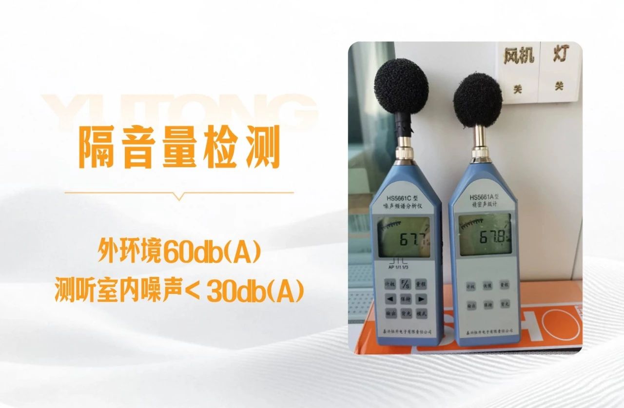 听见未来，守护健康 | 全国爱耳日背后的科技温度与百乐博解决方案