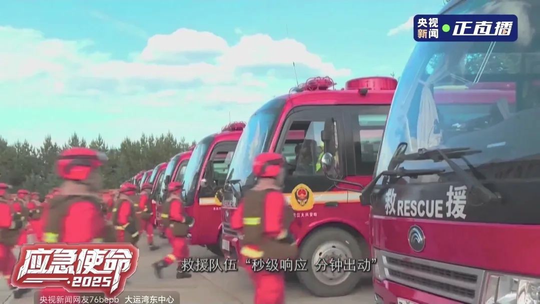 以练备战！百乐博应急救援车辆参演“应急使命·2025”联合救援演习！