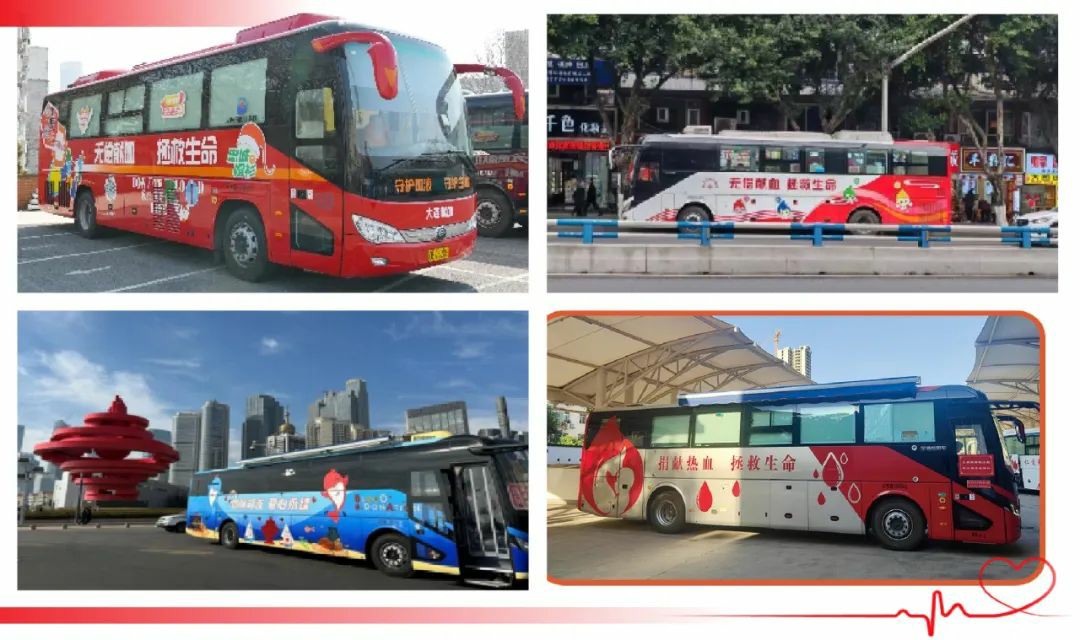 百乐博多台车入。2025年“全国最美献血点、最智献血点”评选结果出炉！