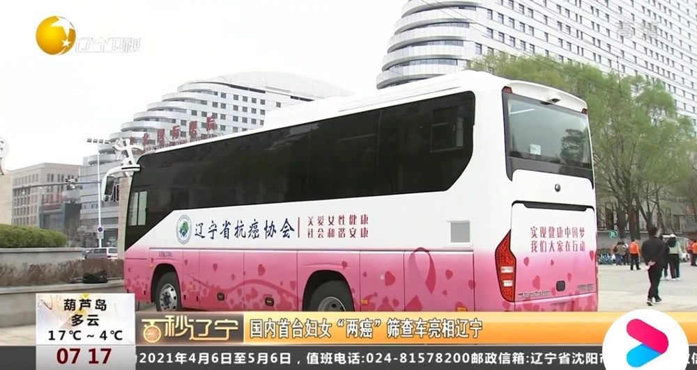 助力做好2025年基本公共卫生服务工作，百乐博在行动（下）