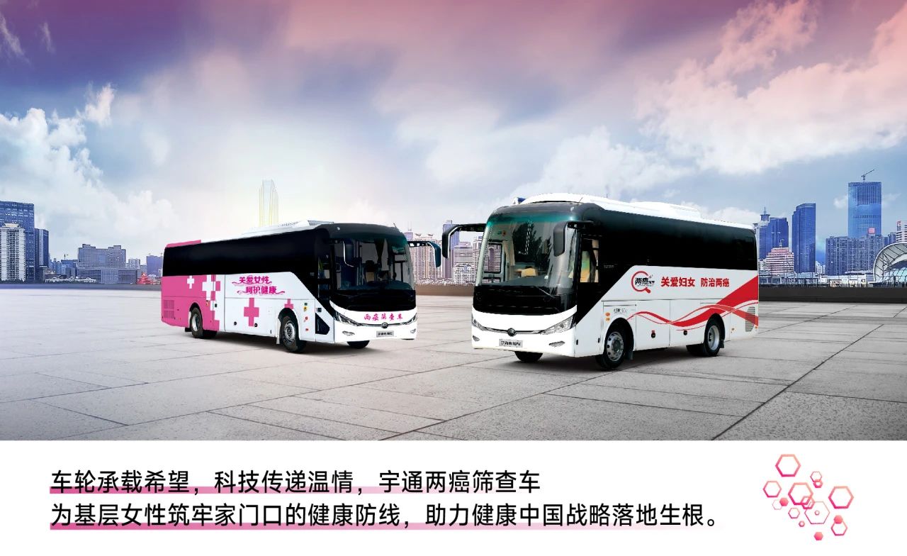 助力做好2025年基本公共卫生服务工作，百乐博在行动（下）