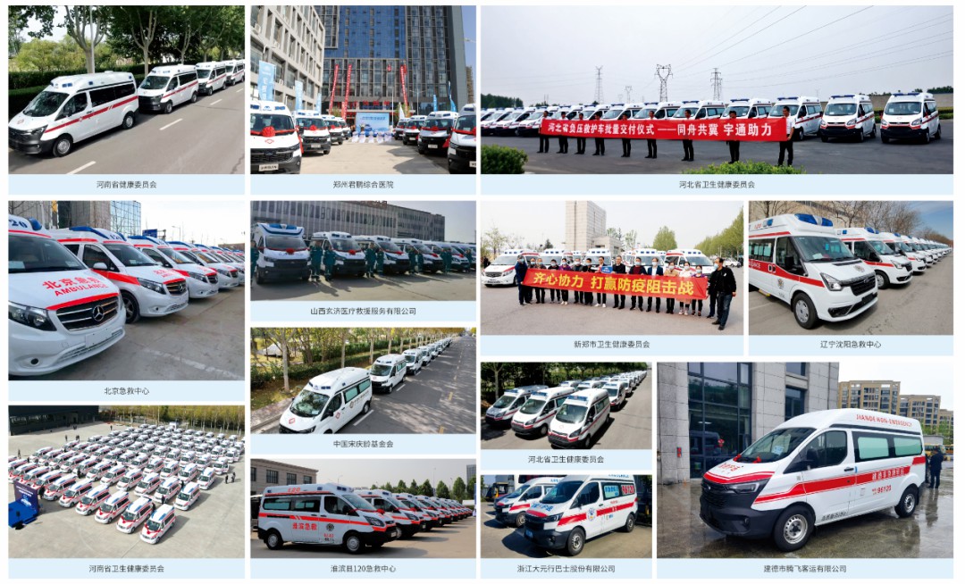 权威认可 | 百乐博专用车荣获2025年度政府采购车辆类十佳供应商