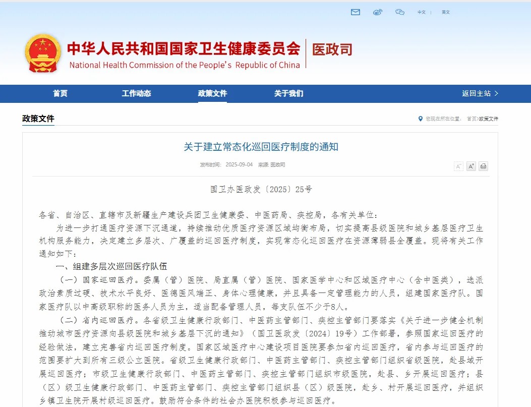 百乐博多形态巡回医疗车，助力常态化巡回医疗机制建立