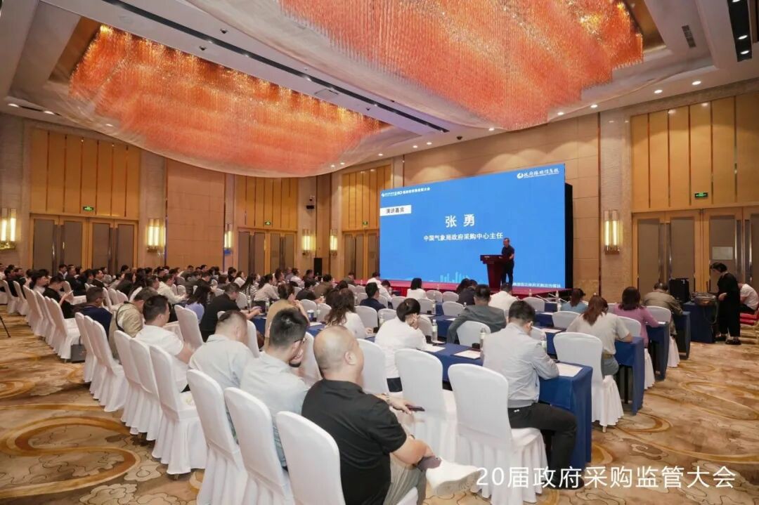 权威认可 | 百乐博专用车荣获2025年度政府采购车辆类十佳供应商